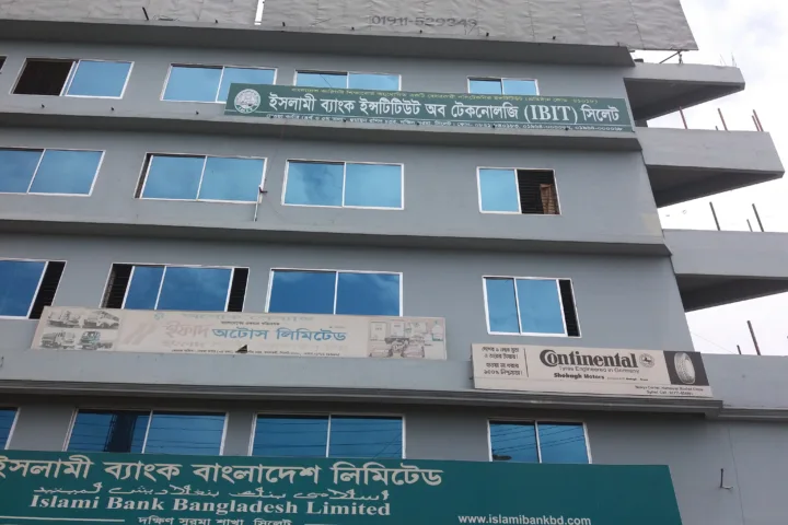 বিদ্যালয় ক্যাম্পাস