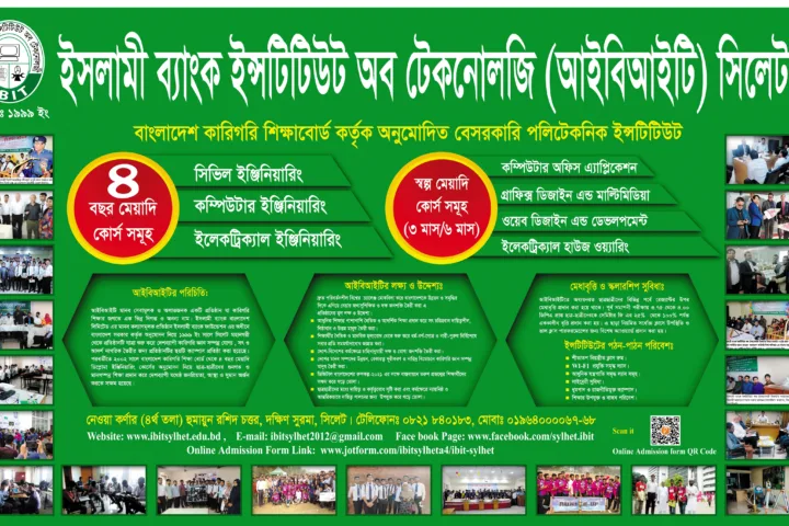 এসএসসি ফলাফলে ধারাবাহিক উন্নতি