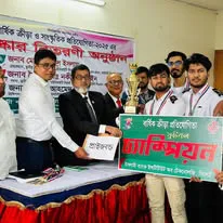 বার্ষিক ক্রীড়া প্রতিযোগিতা