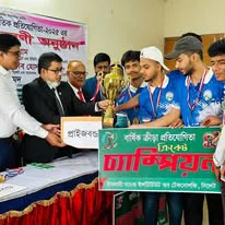 বার্ষিক ক্রীড়া অনুষ্ঠান