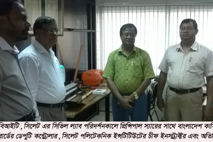 বিজ্ঞান মেলা