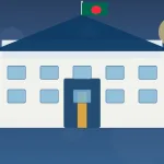 সভাপতি