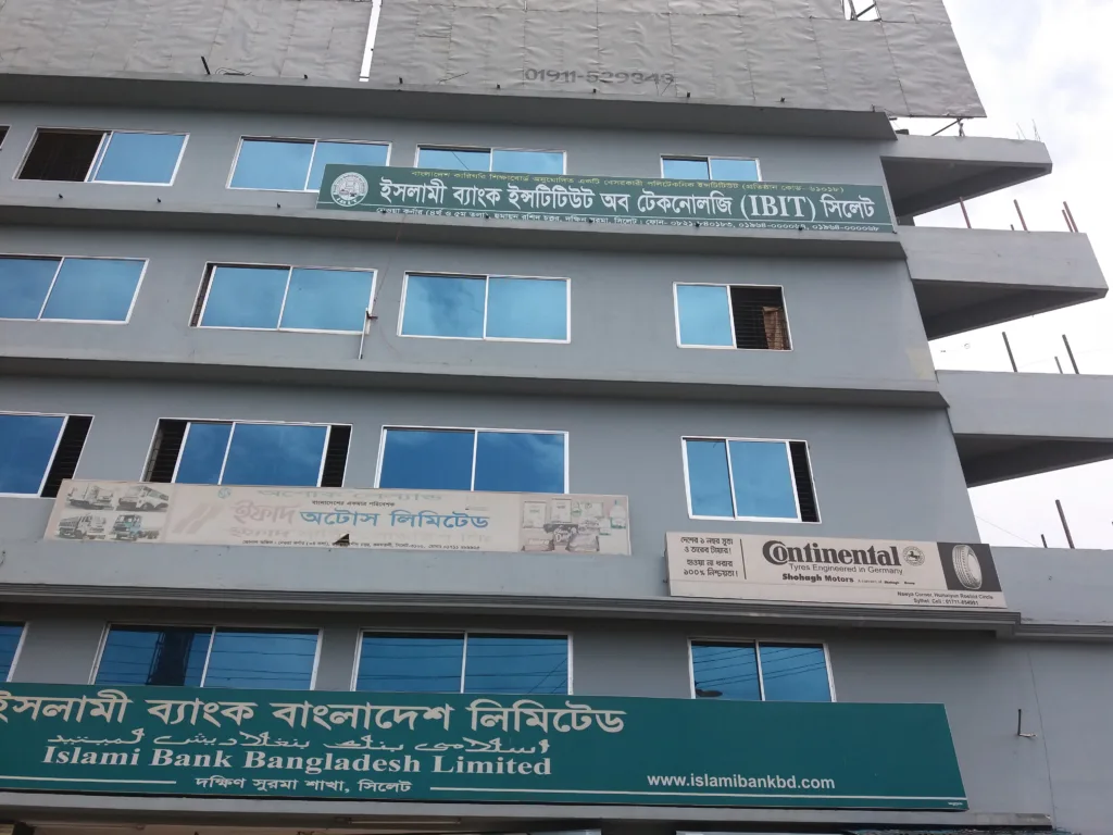 বিদ্যালয় ক্যাম্পাস